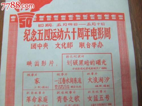 阿拉斯加大学东南分校理工科文凭证书